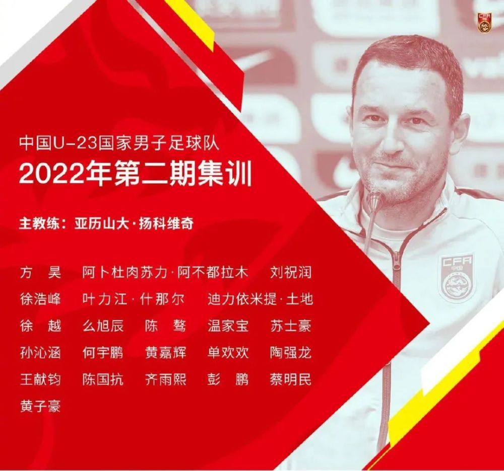 波兰中场泽林斯基目前效力于那不勒斯，他的合同将在明夏到期。